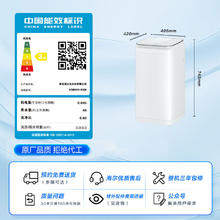 Haier 海尔 儿童宝宝内衣洗衣机小型 3公斤 高温除菌除螨