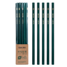 概率券：得力 2b铅笔 10支