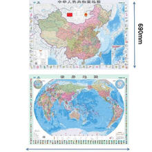 京东百亿补贴：《2024中国地图·世界地图》