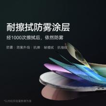 光粒 Holoswim 2 AR全息智能竞速泳镜