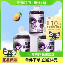 88VIP会员：江中食疗 江中西梅汁2种益生元高膳果蔬饮料500ml*3瓶