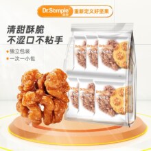 森宝 琥珀核桃仁 250g*2袋