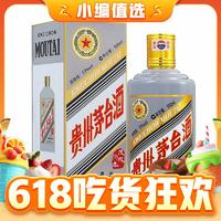 MOUTAI 茅台 生肖纪念酒 戊戌狗年 53%vol 酱香型白酒 500ml 单瓶装