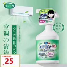 Our berga ur berga2瓶装 空调清洁剂 临期特价清仓 家用挂机立式空调内机清洗专用 空调清洗剂450ml