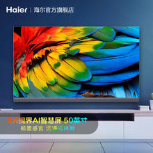 Haier 海尔 aier 海尔 R5系列 液晶电视