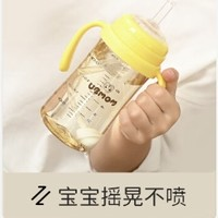 UBMOM 儿童吸管杯 郁金香280ml