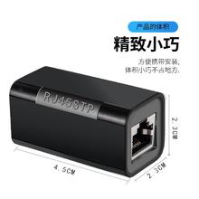 网线对接头千兆rj45延长器转接头宽带水晶头转接口网络直通头上网。白菜价。