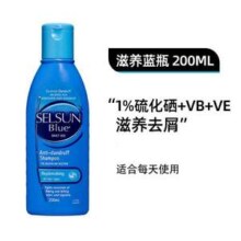 Selsun Blue 去屑止痒洗发水 蓝盖 200mL