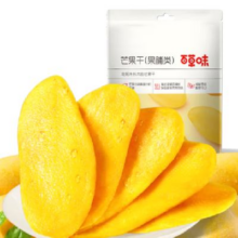 百草味 芒果干60g（限1件） 任选18件