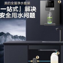Plus会员：Midea 美的 净水器管线机壁挂式餐边柜加热直饮一体机 澎湃1000Gpro+即热管线机245套