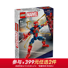 LEGO 乐高 积木 超级英雄 76298钢铁蜘蛛侠拼搭人偶 新品男孩女孩生日礼物