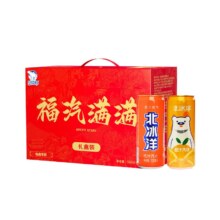 北冰洋 双拼汽水礼盒 桔汁+橙汁 330ml*12罐