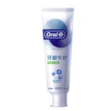 Oral-B 欧乐B 欧乐-B 牙龈专护牙膏 绿茶持久清新 90g