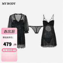 mybody 吊带睡裙睡袍套装女士蕾丝性感薄款吊带裙睡袍家居服睡衣 黑色 L