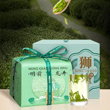 狮峰 牌明前特级龙井茶 150g