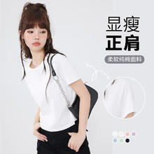 JEANSWEST 真维斯 维斯韩系chic别致短款上衣时尚简约纯棉圆领正肩短袖t恤女GX 白-j纯色 M