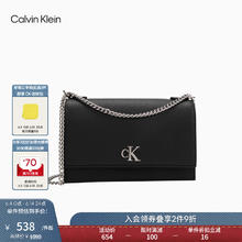 卡尔文·克莱恩 Calvin Klein 女包简约金属搭扣链条翻盖式ck荔枝纹斜挎单肩腋下包礼物DH2806