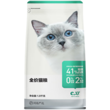 网易严选全价猫粮 七种鱼+鸡肉幼猫成猫通用宠物猫主粮猫咪食品 全价猫粮1.8kg