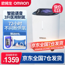 欧姆龙（OMRON）3L升医用制氧机低噪语音款老人孕妇家用吸氧氧气机大屏触控带雾化 【轻音款】KJR-Y317W
