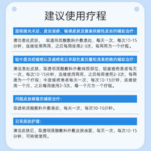 ZHENDE 振德 医用透明质酸冷敷贴敏感修护无菌水光针激光医美术后用非面膜1盒5片