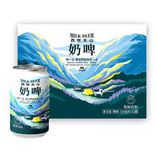西牧天山 新疆特产奶啤300ml*12罐整箱 乳酸菌风味牛奶饮品