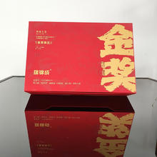 瑞锦成 金奖奇兰 9克*12包