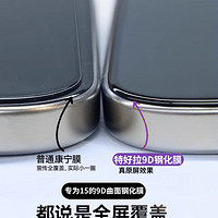 Tehaola [不沾指纹]特好拉适用iPhone15Promax钢化膜14pro苹果手机13贴膜14promax高清12防爆xr防摔XsMax全屏覆盖plus