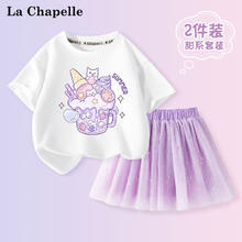 La Chapelle 女童夏季短袖+半身裙套装