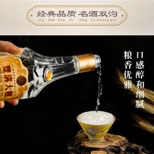 双沟 大曲金奖53度500mL*1瓶浓香型白酒经典光瓶口粮酒