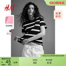 H&M HM女装T恤2024夏季柔软棉质流行舒适休闲圆领短袖条纹上衣0963662
