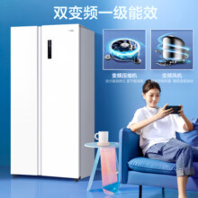 新低！华凌 610升风冷无霜WiFi智能家用电冰箱 HR-610WKPZH1