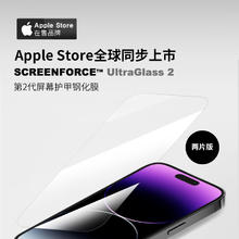 88VIP会员：belkin 贝尔金 苹果手机钢化膜iPhone15保护膜2片装超薄透明9H硬度