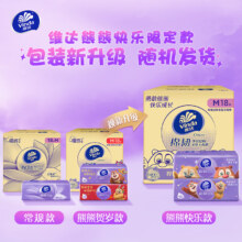 plus会员:维达（Vinda）抽纸棉韧 M码 3层18包＊3件