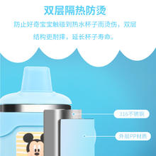 Disney 迪士尼 不锈钢牛奶杯带刻度鸭嘴杯吸管杯儿童直饮水杯米奇