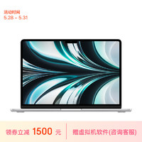 Apple 苹果 MacBook Air 13.6英寸笔记本电脑（M2、16GB、512GB）