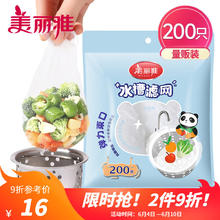 Maryya 美丽雅 一次性用品 下水道过滤+油烟机专用吸油棉 过滤网-200只