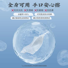 马应龙 婴儿护理湿巾红PP护臀巾10片*5包