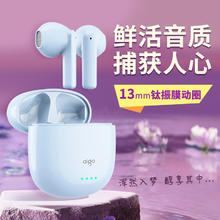 aigo 爱国者 无线蓝牙耳机小入耳式