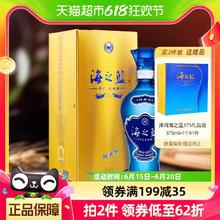 88VIP会员：YANGHE 洋河 海之蓝42度375ml*1瓶单瓶装绵柔型口感浓香型白酒官方自营