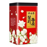 吴裕泰 茉莉香盈 茉莉花茶 200g