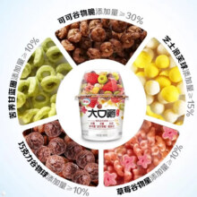 伊利【日期新鲜】大口嚼风味发酵乳180g*16杯