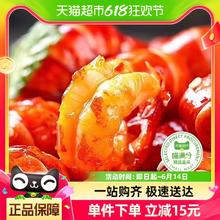 喵满分 麻辣小龙虾尾250g*9盒