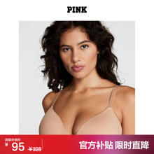 VICTORIA'S SECRET 无钢圈文胸胸罩女士内衣 11199791