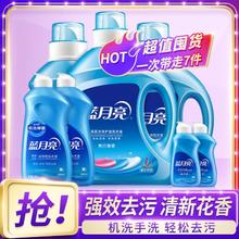 Bluemoon 蓝月亮 洗衣液家用实惠装亮白洗衣液10斤+预涂神器2.16斤