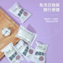88VIP会员：MINISO 名创优品 一次性内裤5条产妇月子纯棉内裤免洗产后女旅行出差