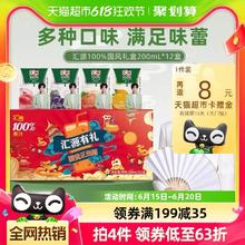 88VIP会员：汇源 100%果汁国风年货礼盒200ml*12盒