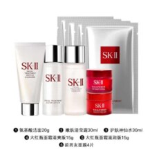 SK-II 面膜神仙水美肤旅行九件套装  保湿舒缓