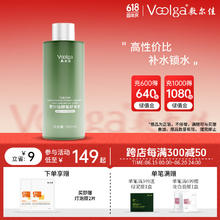 敷尔佳 酵能舒安水 500ml（赠 灯泡膜2片）