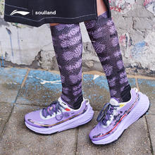 LI-NING 李宁 soulland联名 的卢 | 跑步鞋男户外减震防滑耐磨徒步运动鞋