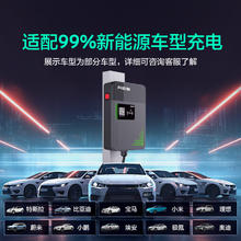 开迈斯 7KW家用充电桩新能源汽车充电器充电枪 适用特斯拉比亚迪极氪理想小米汽车等99%+车型
